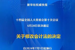 阿联酋哈塔俱乐部官宣签下前梅州&四川九牛外援吉森