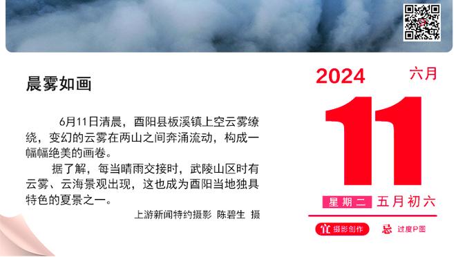 英媒：热刺正与热那亚商讨德拉古辛，希望以低于2500万镑价格交易