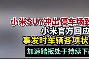 拉莫斯：为球队胜利和我的进球感到高兴，也为首次担任队长高兴