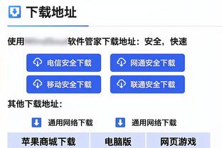 詹姆斯：雷迪什总是做好了进攻准备 他的出手很有侵略性