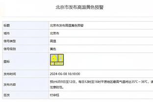 s10竞猜雷竞技截图4