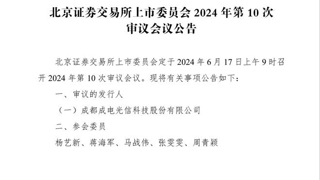 必威登录在线登录网页截图3